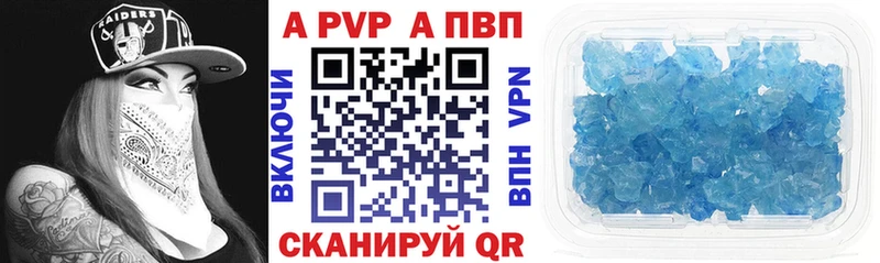 Alpha-PVP Crystall  дарнет шоп  Мирный 