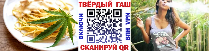 Cannafood конопля  Мирный 