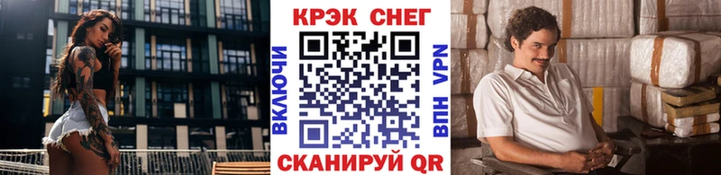 Cocaine Эквадор  Мирный 