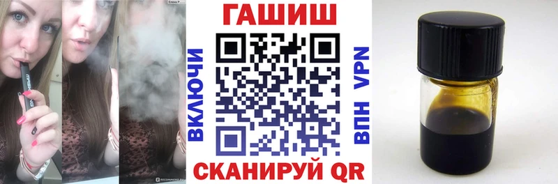 ГАШ гарик  blacksprut ССЫЛКА  Мирный 