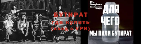 не бодяженный Алексин
