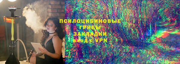 каннабис Абаза