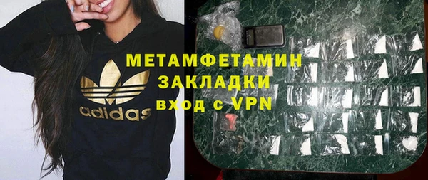 наркотики Алзамай