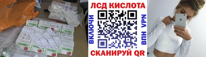 закладки  Мирный  Лсд 25 экстази кислота 