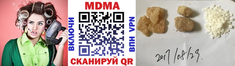 где купить наркоту  Мирный  MDMA crystal 