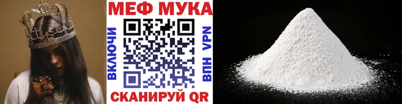 kraken как войти  Мирный  Меф 4 MMC 