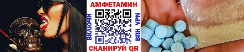 Первитин Декстрометамфетамин 99.9%  хочу наркоту  OMG рабочий сайт  Мирный 